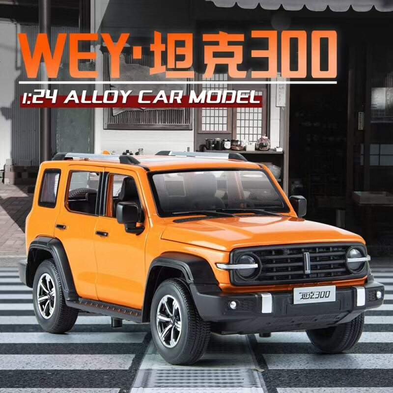 1:24坦克300探索者合金模型声光回力可开门儿童玩具车礼物包邮