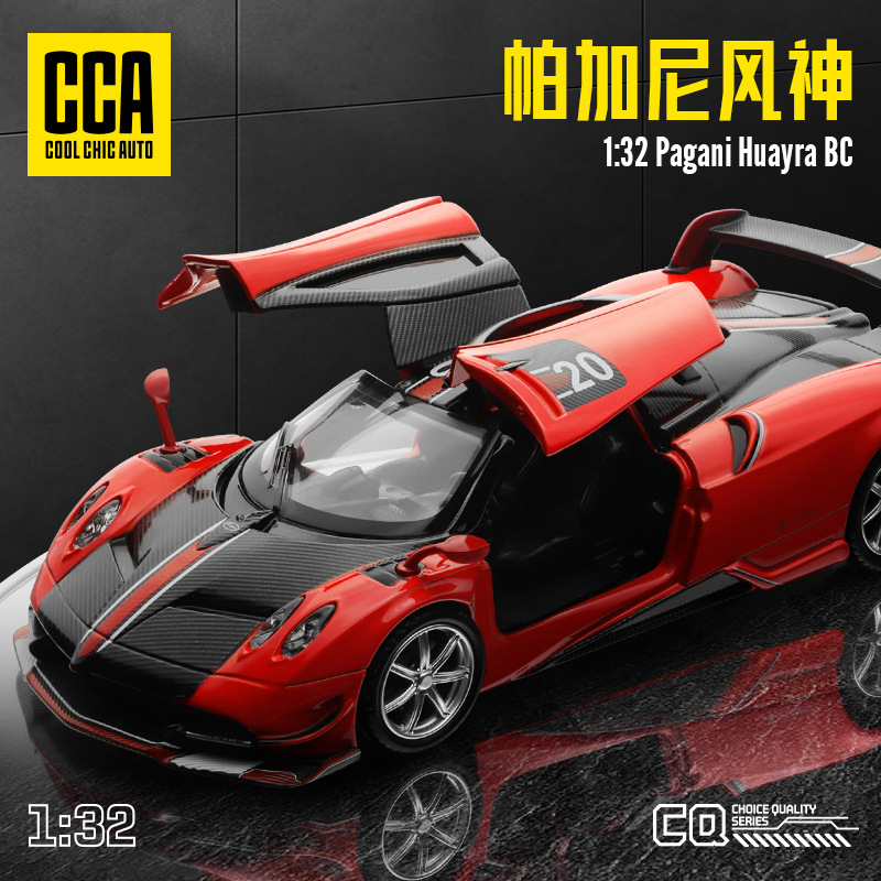 CCA彩珀1:32帕加尼BC风神合金汽车模型回力声光玩具跑车赛车热销
