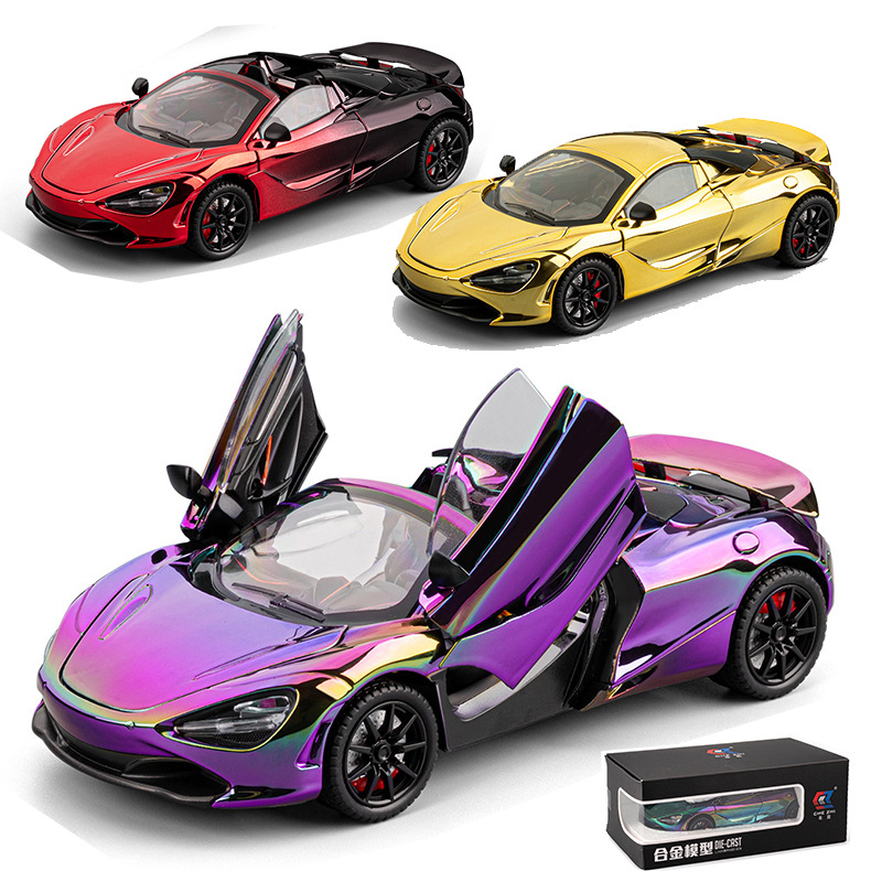 电镀版新款迈凯伦720S合金汽车