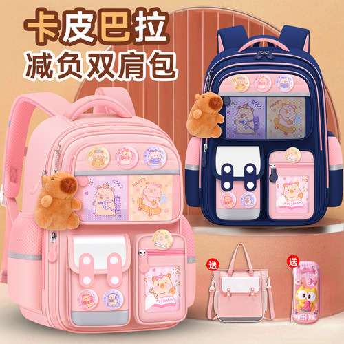 卡皮巴拉书包女生小学生2026新款