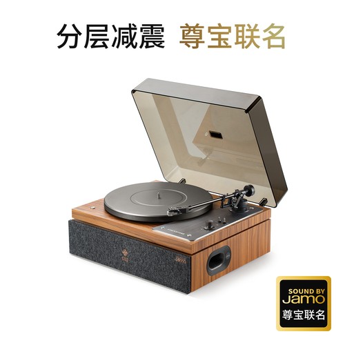 唱-放分离 尊宝音箱 HIFI音质