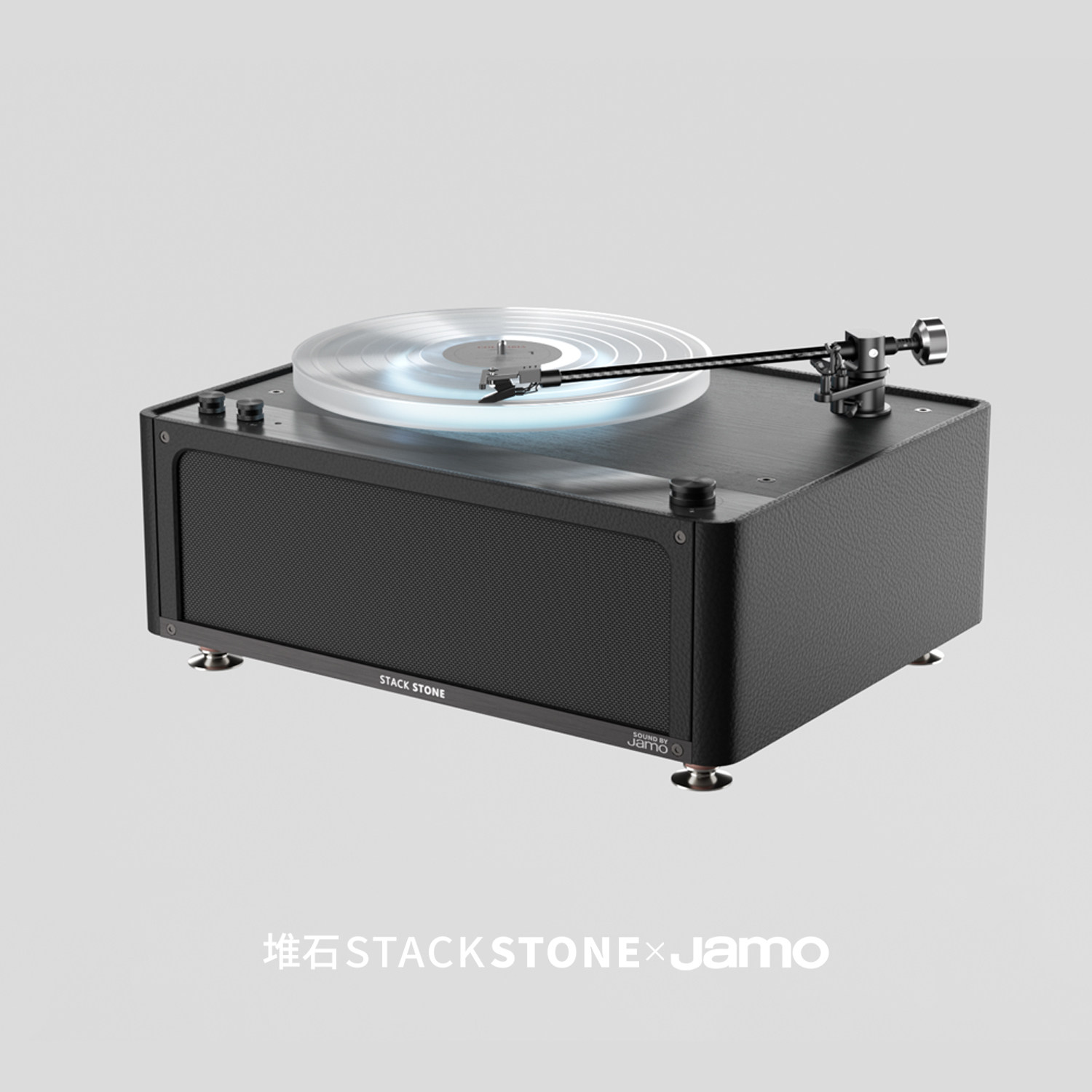 堆石x尊宝Jamo联名黑胶唱片机SS16三分频音响唱机圣诞新年礼物