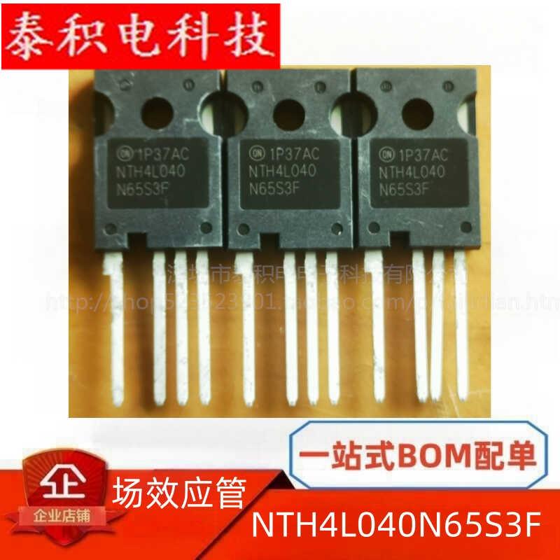 NTH4L040N65S3F 晶体管MOS To247-4