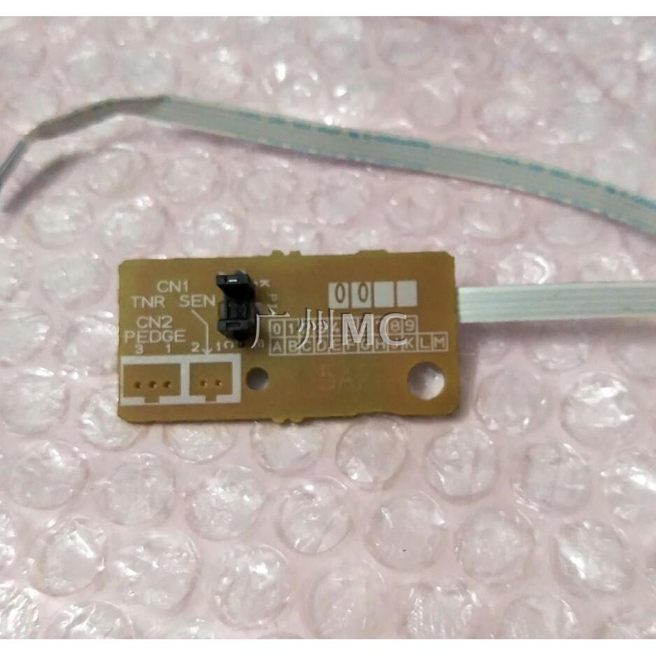 兄弟7360/7055/7057/7060/2890/2990/7290墨粉硒鼓检测传感器