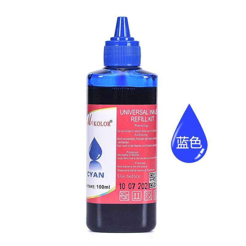 适用佳能惠普 爱普生245 2100 3720喷墨打印机专用高质量染料墨水