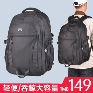 书包男女初中生超大容量中学生高中生轻便减负护脊结实耐用双肩包