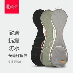金川琵琶包 便携加厚防水防震儿童成人可选通用琵琶琴包背包套袋