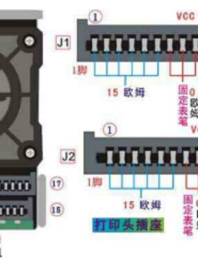 得实DS600 700 710 1100 2100 1700 5400III 6400H AR500打印头针