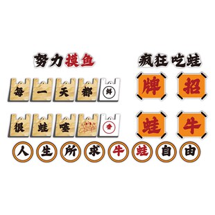 牛蛙店墙面装 火锅氛围布置广告贴纸摆件 饰创意美蛙鱼头馆市井风格