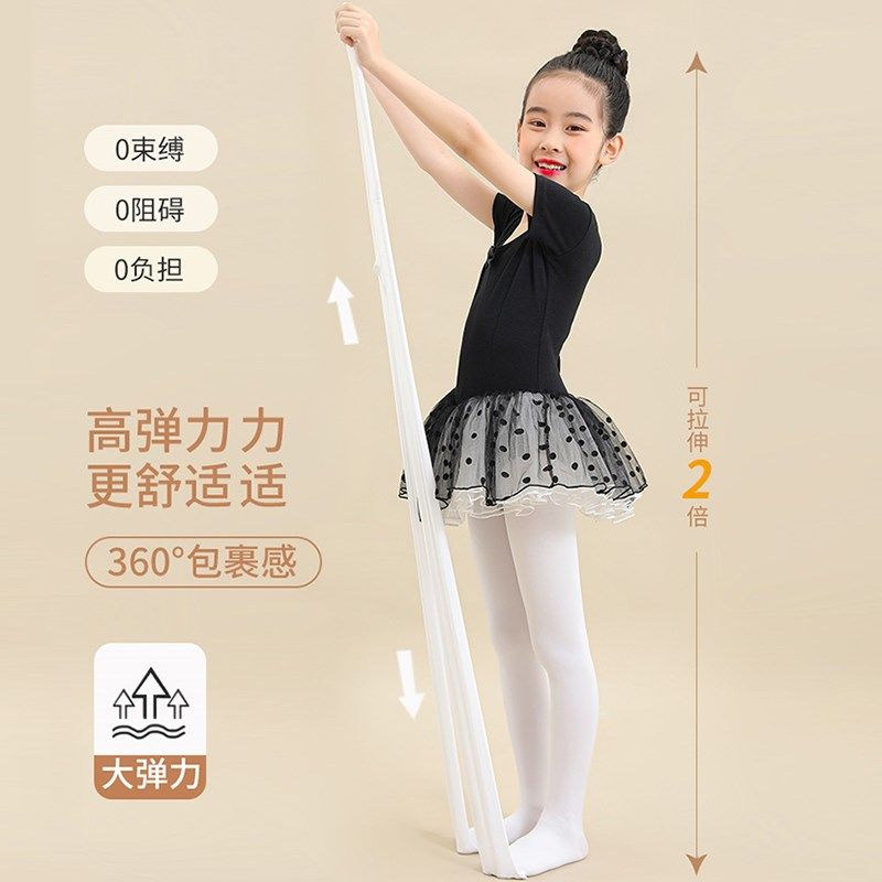 女童白色连裤袜秋冬薄绒舞蹈袜加绒加厚跳舞袜儿童打底裤春秋薄款,童装/婴儿装/亲子装,儿童袜子(0-16岁),淘宝优惠券,粉丝福利购,淘宝优惠卷