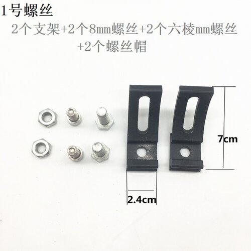 越野汽车射灯行李架车顶灯夹灯架灯座支架固定LED长条灯支架管夹