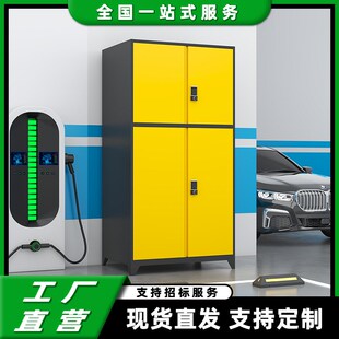 车位储物柜地下室防潮柜杂物柜停车场工具柜渔具收纳柜家用车库柜