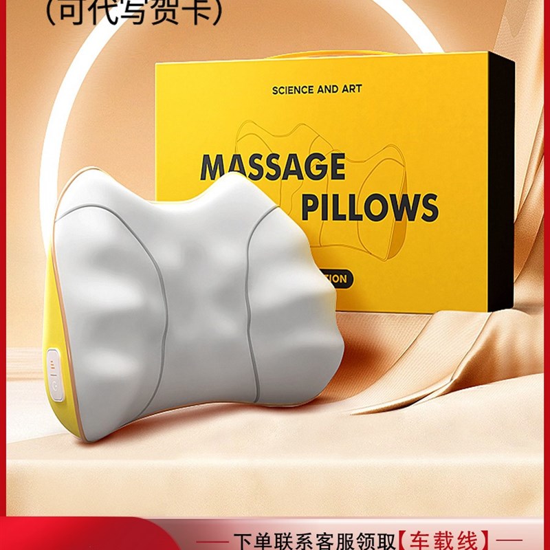 腰部按摩器办公室腰靠靠垫按摩枕车载靠背垫护腰枕座椅颈椎按摩仪