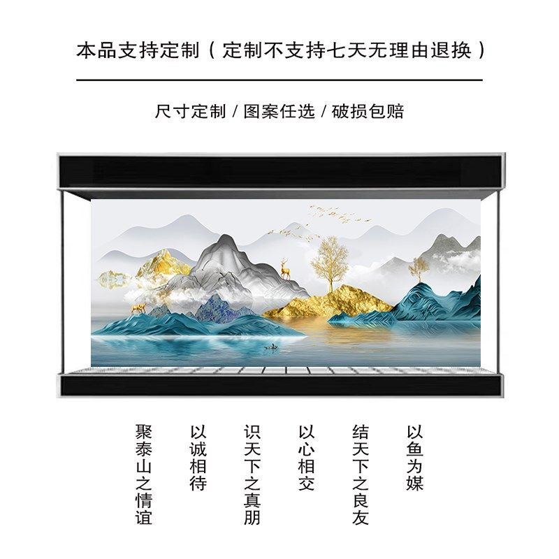 新款鱼缸背景贴纸高清图定制立体画山水鹿水族箱不透光自粘贴5d,宠物/宠物食品及用品,桌面缸,淘宝优惠券,粉丝福利购,淘宝优惠卷
