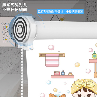 拉卷式 卫生间免打孔窗帘安装 防水油防走光浴室窗户卷帘厕所遮挡帘