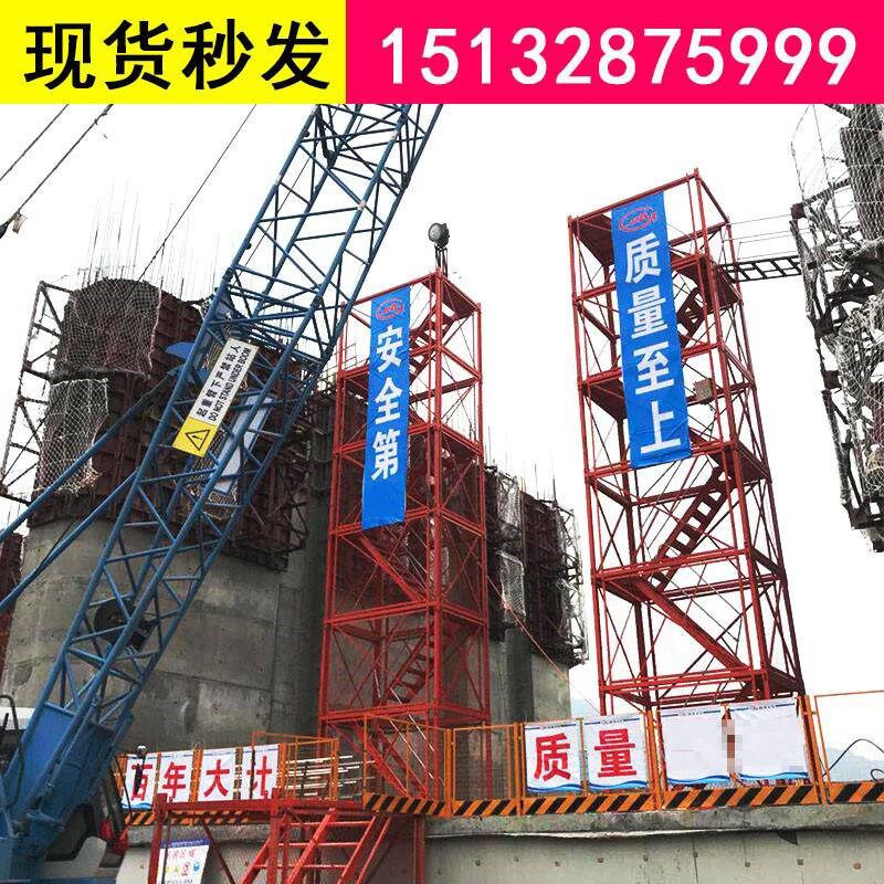 安全爬梯梯笼桥梁施工基坑爬梯高墩建筑施工笼梯安全生产安全爬梯