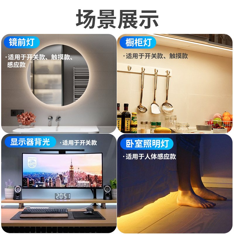 5v低压usb插电cob灯带led手扫遥控自粘防水软灯线条厨房酒柜装饰