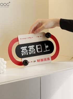 EMITDOOG客厅玄关新年摆件家居乔迁电视柜酒柜桌面创意高档装饰品