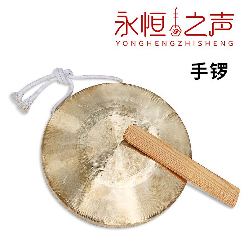 响铜手锣 三句半专用手锣 低音手锣 中音手锣 高音手锣 铜锣