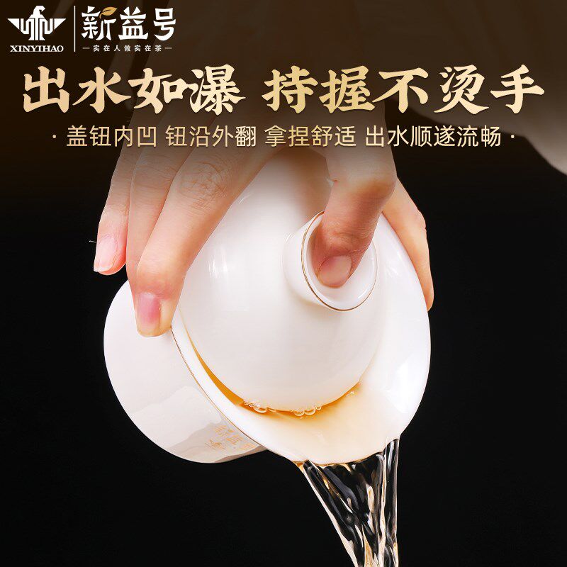 羊脂玉盖碗茶杯白瓷主人杯公道杯三件套单个三才大号功夫家用茶具
