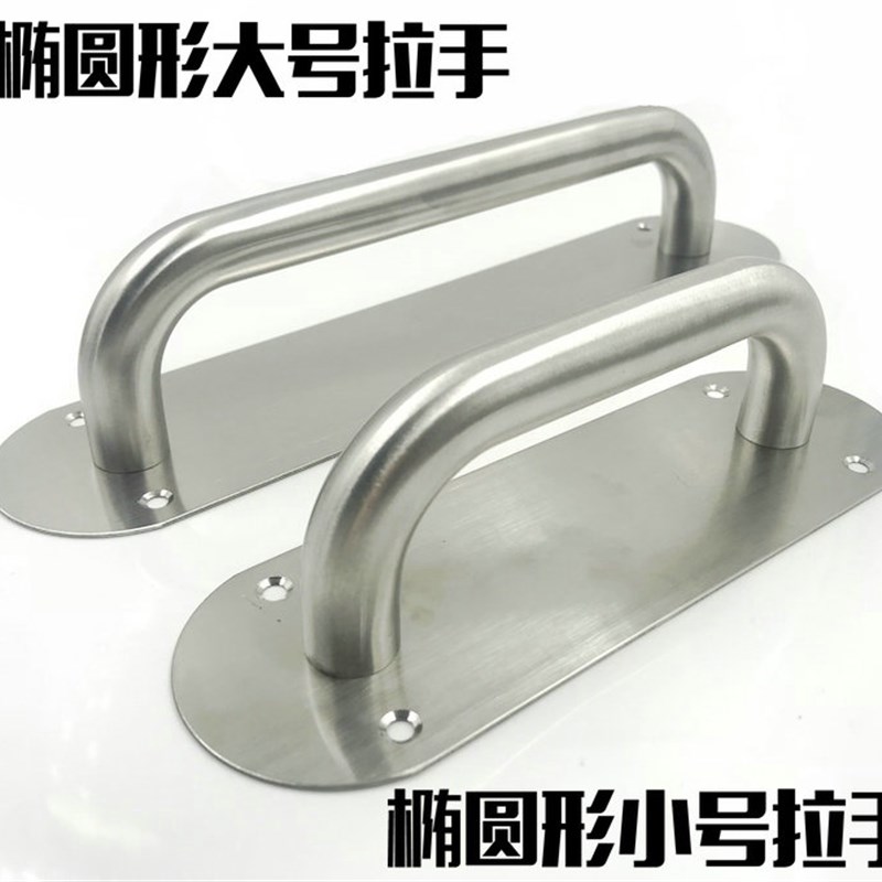 加厚不锈钢底板拉手大门防火门拉手消防门通道门木门明装把手包邮