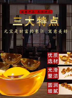 水晶元宝摆件大小金元宝黄水晶元宝乔迁开业送礼招财聚财黄铜米缸