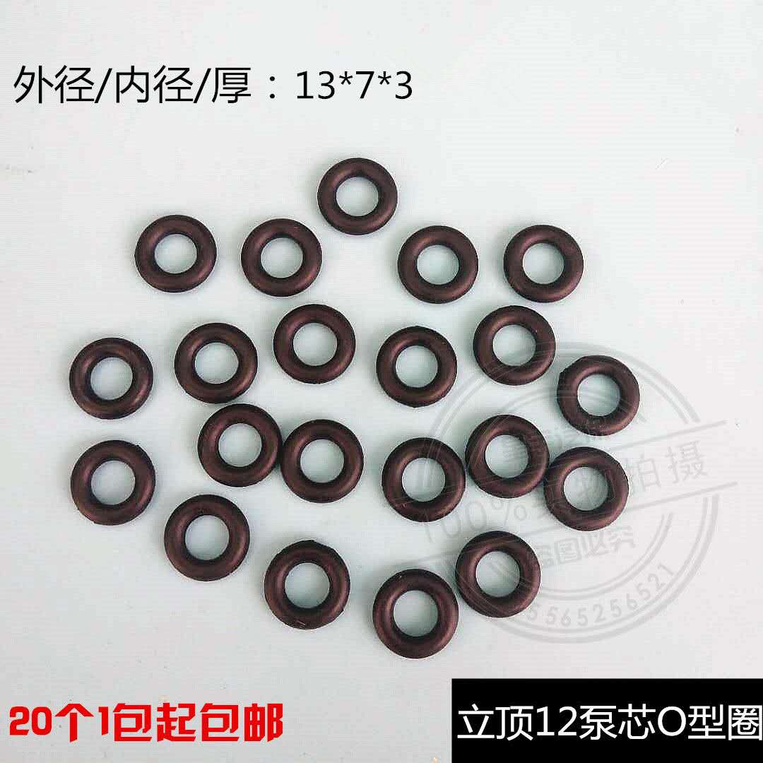 立式千斤顶修理配件油堵防尘放气开口垫油封O型圈密封圈小件包邮