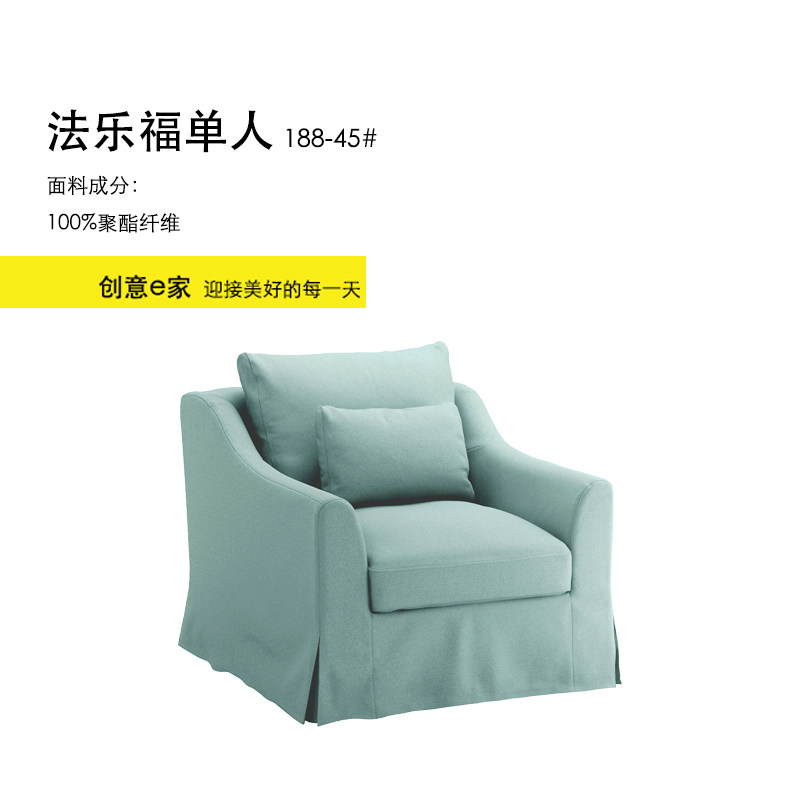法乐福单人沙发套扶手椅套脚蹬套双人沙发罩 梳化套工厂店
