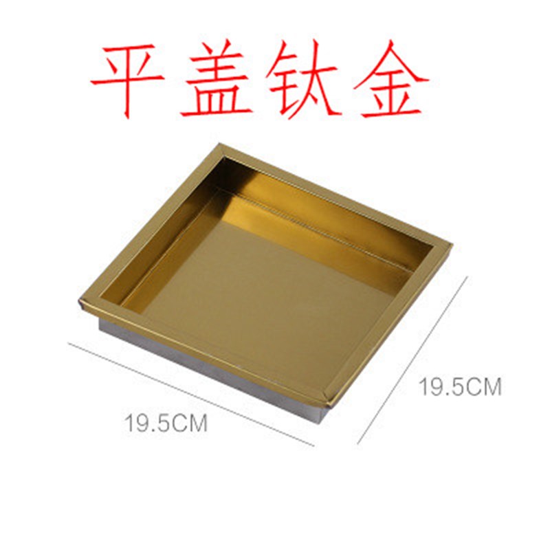 钛合金大理石酒店宾馆四菱角垃圾桶上开盖子配件不锈钢 钛合金菸