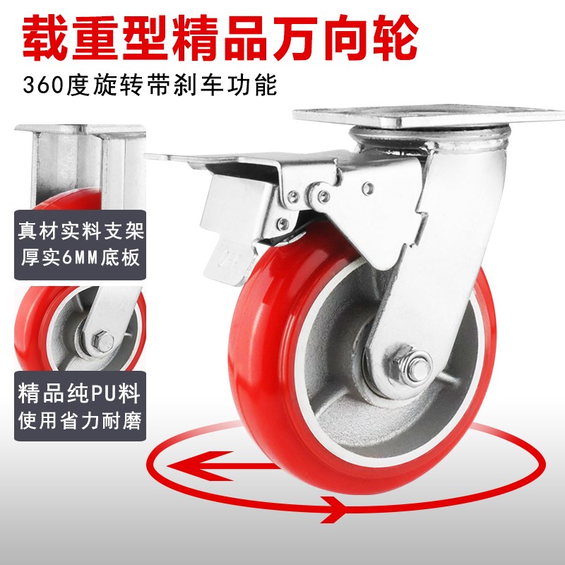 重型铁芯聚氨酯脚轮圆弧万向轮4寸5寸6寸8寸铁芯pu轮静音推车脚轮