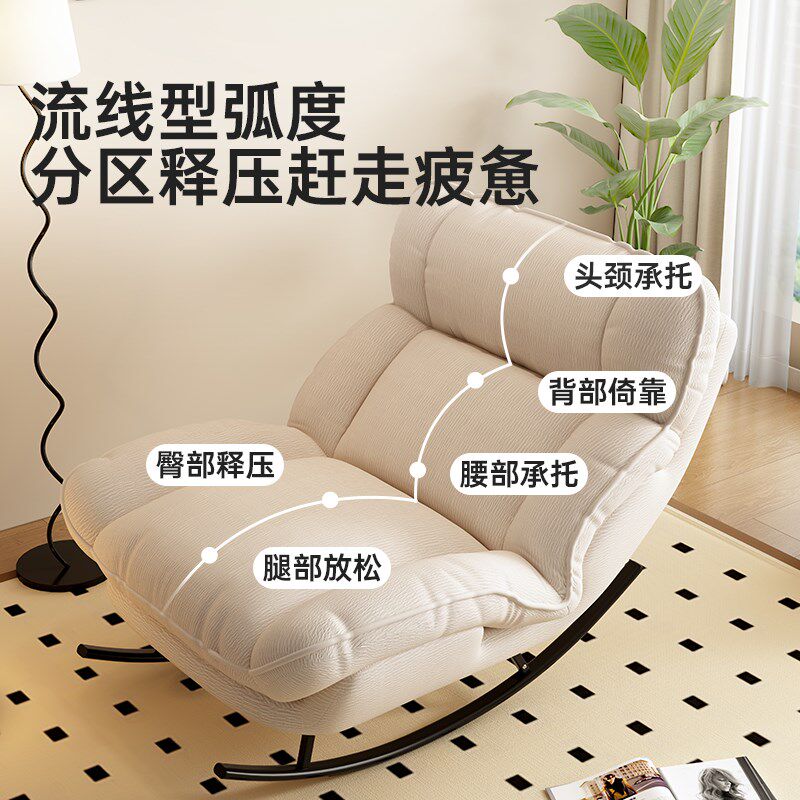 摇摇椅家用休闲阳台懒人椅成人可睡觉躺椅懒人沙发2025新款逍遥椅