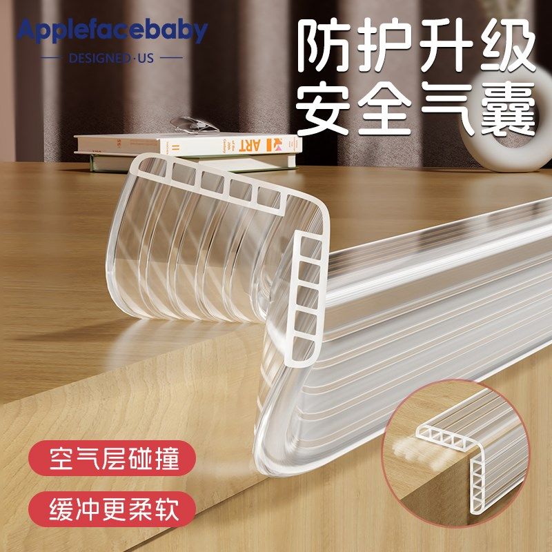 透明防撞条儿童环保无毒婴儿软桌子包边墙角保护条宝宝安全防磕碰