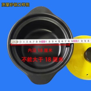 黄色通用陶瓷砂锅盖子耐高温防烫沙锅盖子配件各种瓷锅盖电炖锅盖