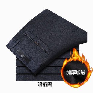 加绒加厚中老年男士 免熨烫工艺长裤 秋冬季 休闲裤 宽松爸爸装 男西裤