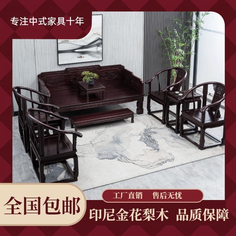 去客厅化实木大书桌茶桌椅子沙发茶几组合一体家用罗汉床皇宫椅