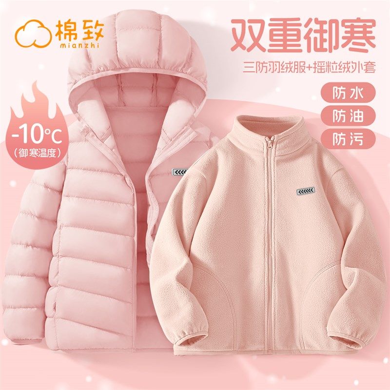 棉致儿童轻薄羽绒服女童棉服2025新款冬季连帽薄款12岁女大童外套