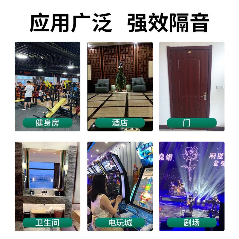 隔音棉墙体下水管吸音棉消音超强墙贴卫生间ktv汽车自粘墙壁隔音