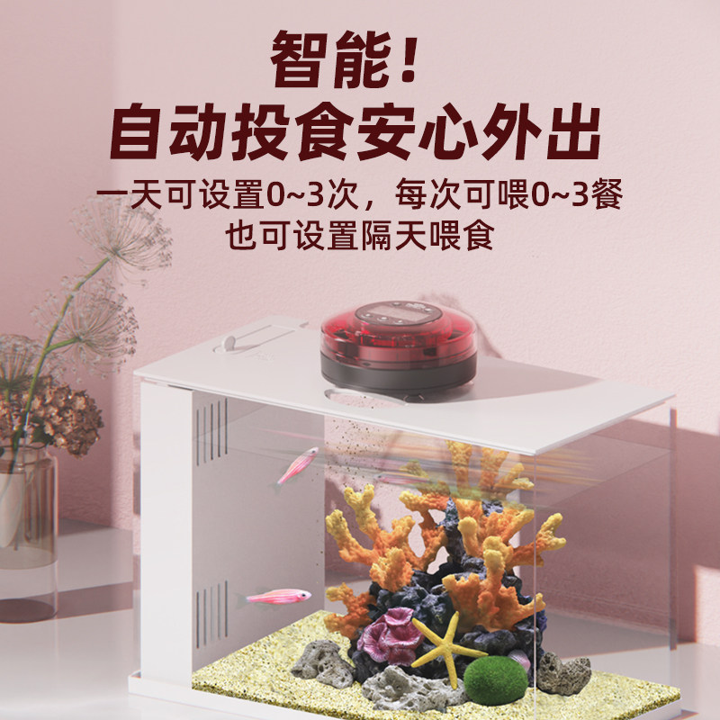 老渔匠自动喂食器 鱼缸智能投食器 热带鱼定时喂食器