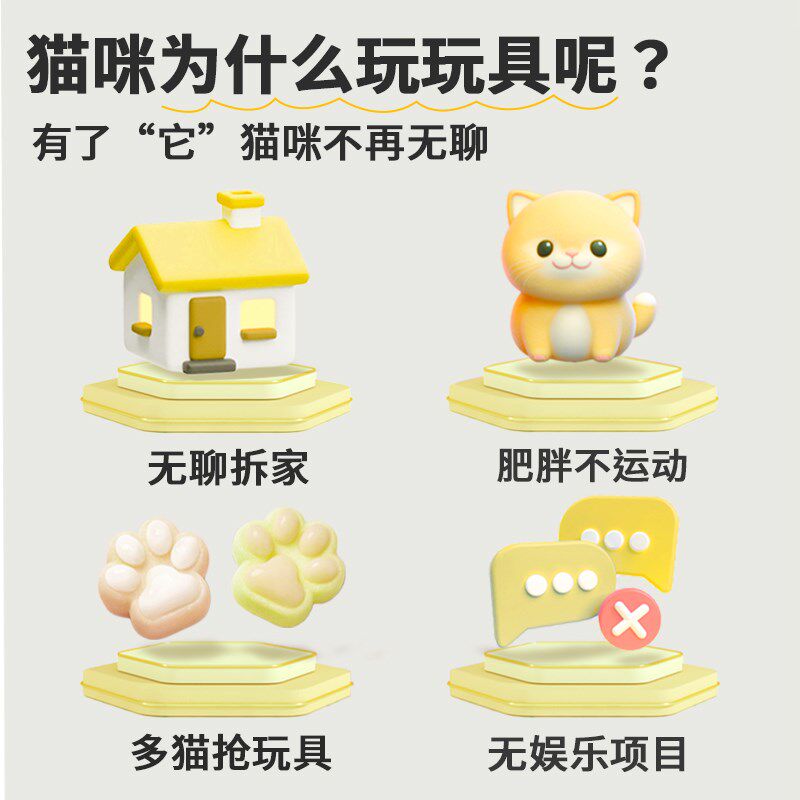 静音粘粘球小猫咪玩具毛绒球铃铛自嗨解闷消耗体力去浮毛清洁球