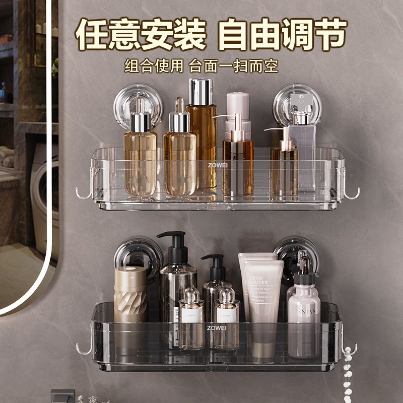 吸盘浴室三角置物架免打孔卫生间壁挂式洗手间洗漱台墙上收纳挂架