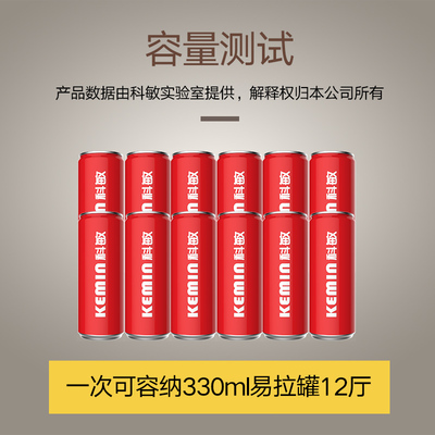 Kemin科敏K10车载迷你小冰箱小型家用学生宿舍寝室用单门式制冷