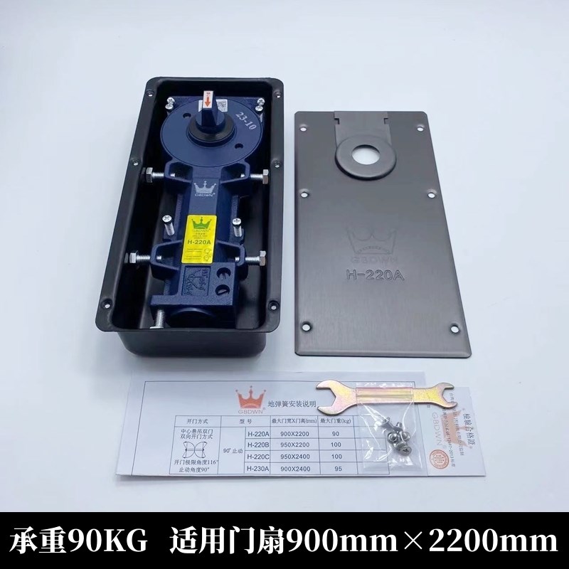 地弹簧不定位H220AB 818 322有无框玻璃门黑钛金重型地弹簧无限位