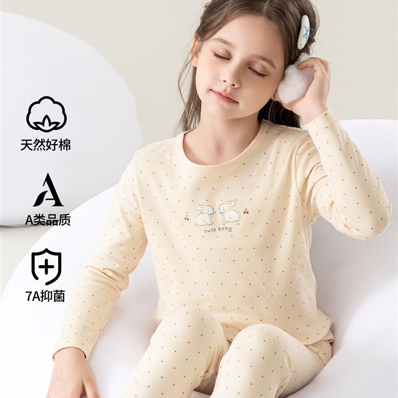 英博伦女童秋衣秋裤纯棉a类儿童内衣套装春秋薄款中大童全棉毛衫