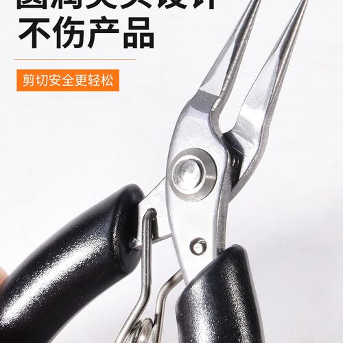珠宝钳diy手工饰品多功能不锈钢尖嘴零件小巧防滑圆嘴弯尖迷你钳