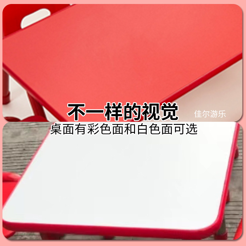 幼儿园桌椅十人八人加长防火板长方形手工桌子儿童美术绘画桌套装