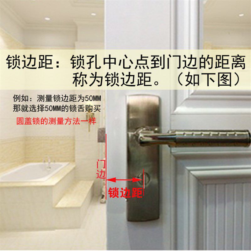 通用型执手锁卧室房间室内门锁舌实木门锁芯锁配件中心距60mm包邮