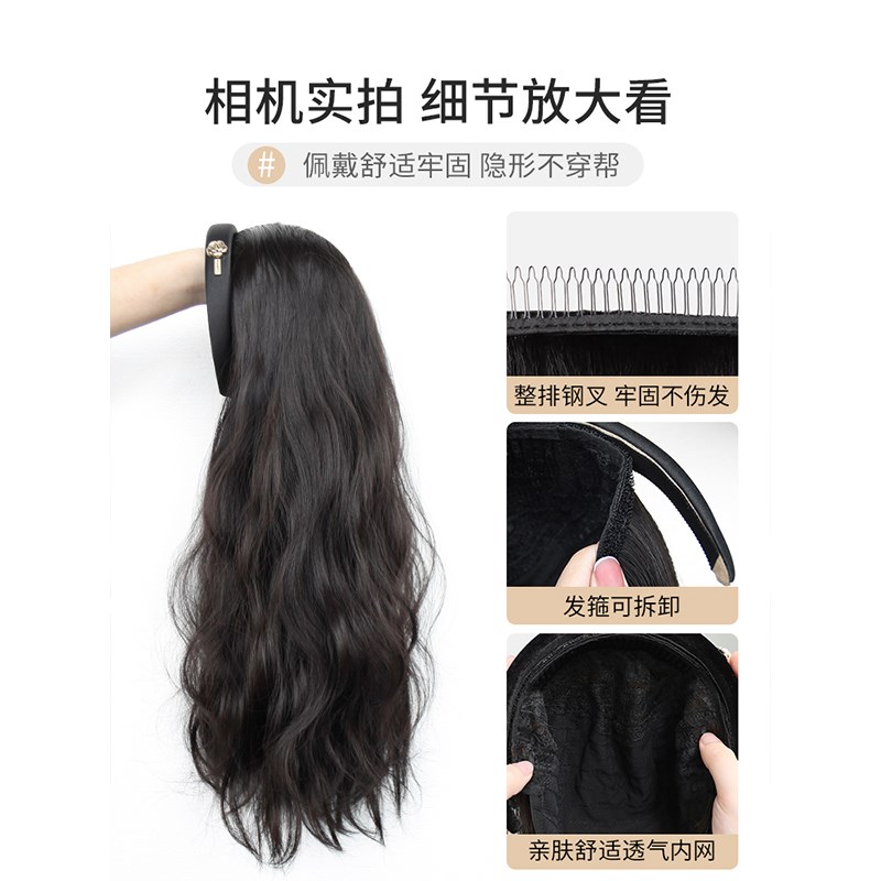 全真发发箍假发女长发云朵烫高颅顶一体头顶假发半头套直发假发片