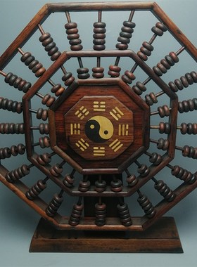 古玩实木收藏仿古做旧花梨木太极八卦算盘带底座家居摆件