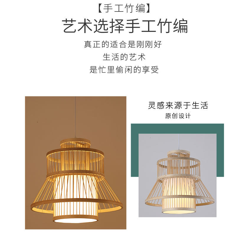 中式竹吊灯吧台竹编鸟笼吊灯日式茶室禅意民宿房间特色餐厅灯包邮,家装灯饰光源,客厅吊灯,淘宝优惠券,粉丝福利购,淘宝优惠卷
