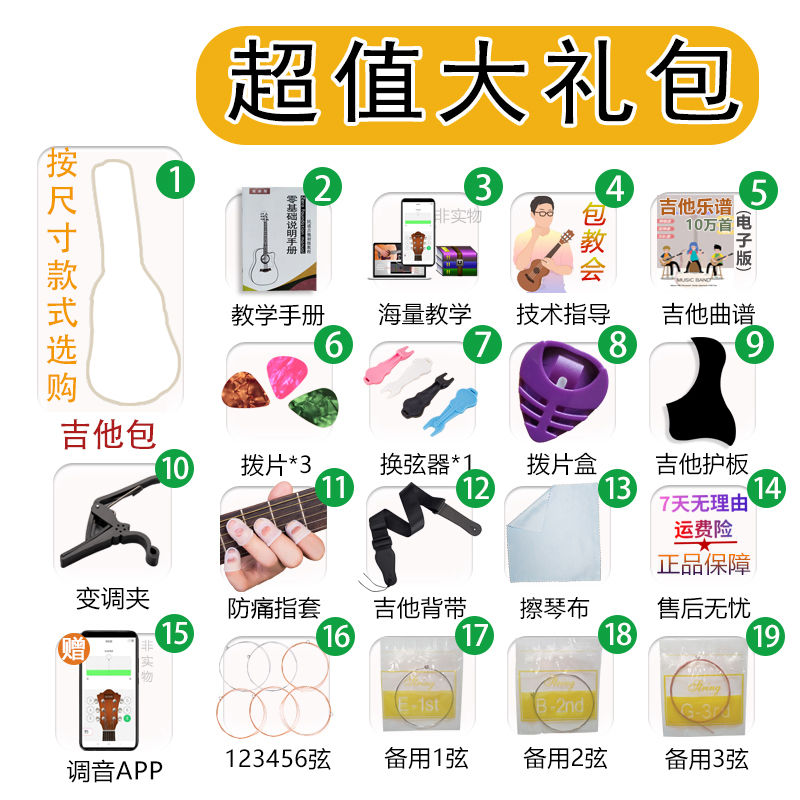 吉他背包吉他套袋子双肩加厚41寸38寸个性韩版琴包男女生配件通用